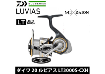 Daiwa 20 Luvias  LT3000S-CXH