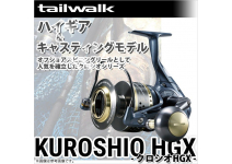Tailwalk Kuroshio 63HGX