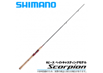 Shimano 20 Scorpion 15103RS-5