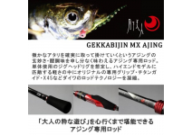 Daiwa Gekkabijin MX AJING M62L-S・K