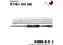 Daiwa 26 Gekkabijin MX Mobile 510UL-S-5・J