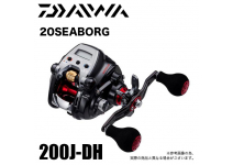 Daiwa 20 Seaborg 200J-DH