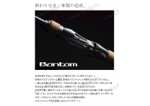 Shimano 22 Bantam 1711MHSB-2