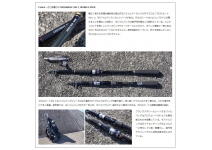 Daiwa Mobile Pack 866TML･Q