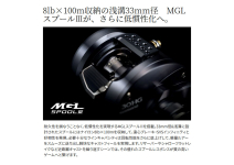 Shimano 24 Calcutta Conquest Shallow Edition 31HG