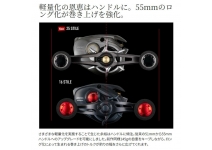Shimano 25 Stile 101XG
