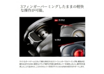 Shimano 25 Stile 101XG