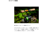 Daiwa 24 Silver Creek Trad 53UL