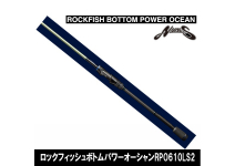 Nories Rockfish Bottom Power Ocean RPO610LS2