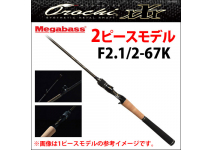 Megabass Orochi XXX  F2.1/2-67K 2P