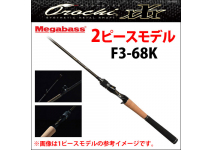 Megabass Orochi XXX  F3-68K 2P