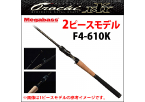 Megabass Orochi XXX  F4-610K 2P
