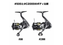 Shimano 26 Soare BB C2000SSHG