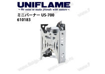 Газовая горелка UNIFLAME US-700 Mini Burner