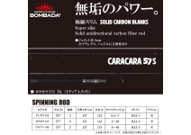 BOMBADA CARACARA 57S ML