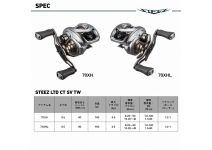 Daiwa 25 Steez Limited CT SV TW 70XH