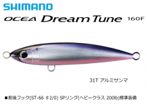 SHIMANO OCEA Dream Tune 160F 31T