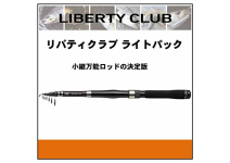 Daiwa 18 Liberty Club Light Pack