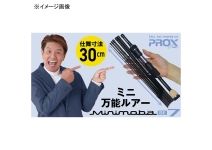 Prox Mini Moba 7SE 607MLS