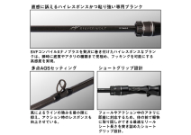 Daiwa 24 Silver Wolf  EX 75MLB