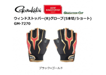 Gamakatsu GM-7270 Black/Gold