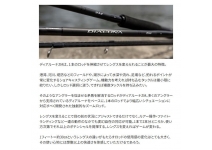 Shimano  25 Dialuna ZM S96-106M