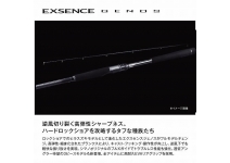 Shimano 26 Exsence Genos S112MH+R-3