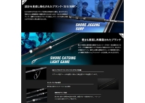 Jackall 26 BRS BRS-S68L-LG