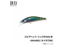 ANA4802 Oikawa ND