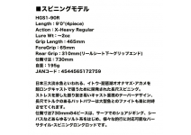 Deps Genoma HGS1-90R