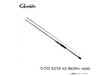 Gamakatsu LUXXE EGTR XX B65M-solid