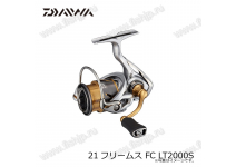 Daiwa 21 Freams FC LT2000S