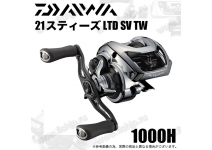 Daiwa 20  STEEZ LTD SV TW 1000H