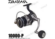 Daiwa 21 Certate SW 10000-P
