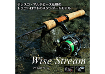 Daiwa 22 Wise Stream 410L-3・Q