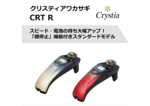 Daiwa Crystia Wakasagi CRT R