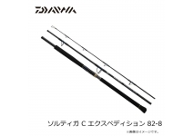 Daiwa 25 Saltiga C Expedition 82-8