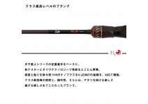 Daiwa 25  Gekkabijin MX 68L-T・J
