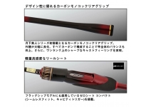 Daiwa 25  Gekkabijin MX 68L-T・J