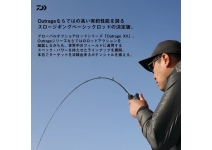 Daiwa 25 Outrage XV SJ 63B-1