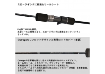 Daiwa 25 Outrage XV SJ 63B-1