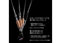 Daiwa 26 Steez C71MH+ -SV Harrier