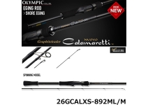 Olympic Nuovo Calamaretti 26GCALXS-892ML/M