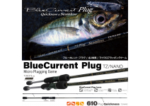Yamaga Blanks Blue Current 610Plug Quickness TZ/NANO