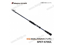 Major Craft Solpara SPXT-S70UL