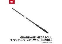 Apia Grandage Megasoul  C62HH+
