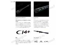 Shimano 21 Zodias Pack C610M-5