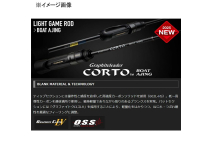 Olympic 25 Corto Boat Ajing GCORBS-542UL-S