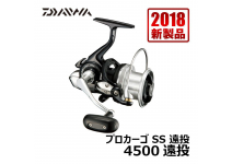 Daiwa 18  Pro Cargo SS ENTO 4500
