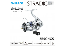 Shimano 15 Stradic C2500HGS